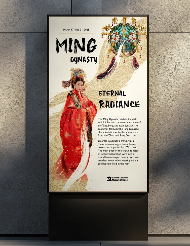 Museum Poster e-Advert Outdoor Mockup